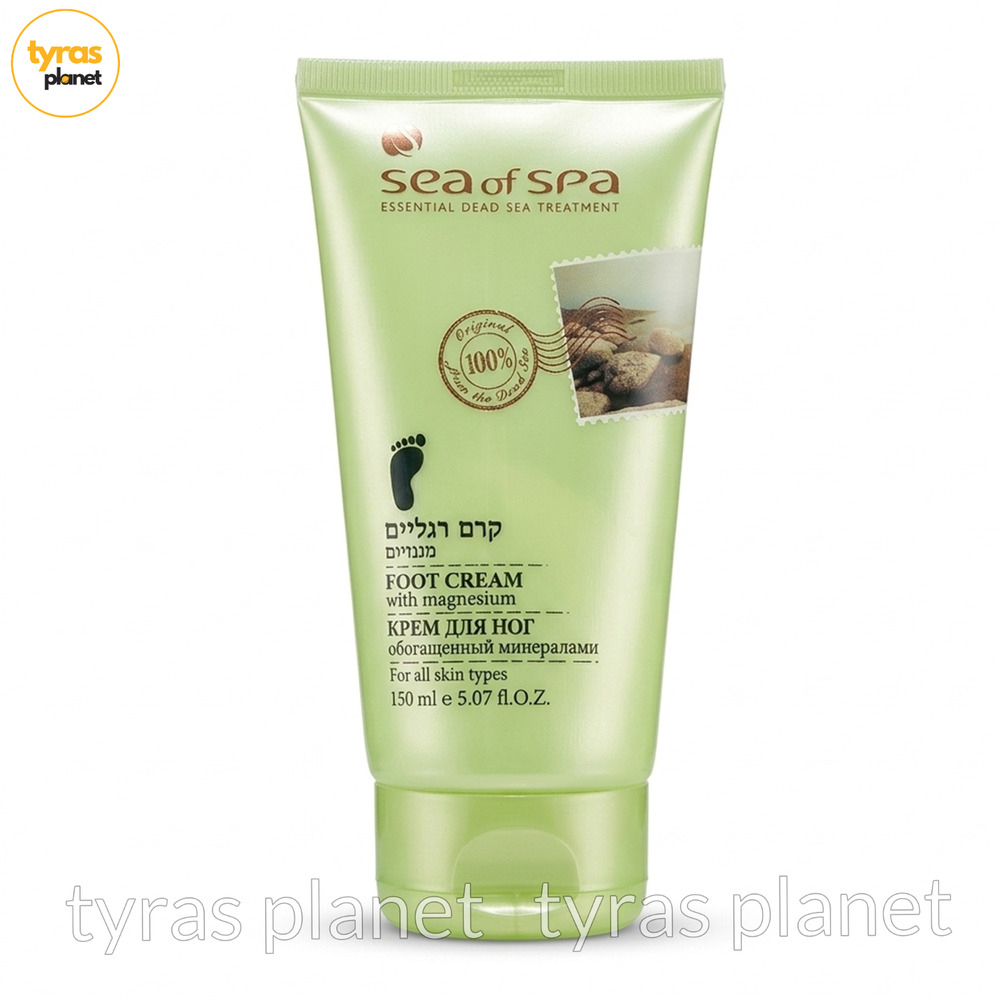 Sea of Spa - Foot Cream with Magnesium – 150‎ ml (5.07 oz) - NEW